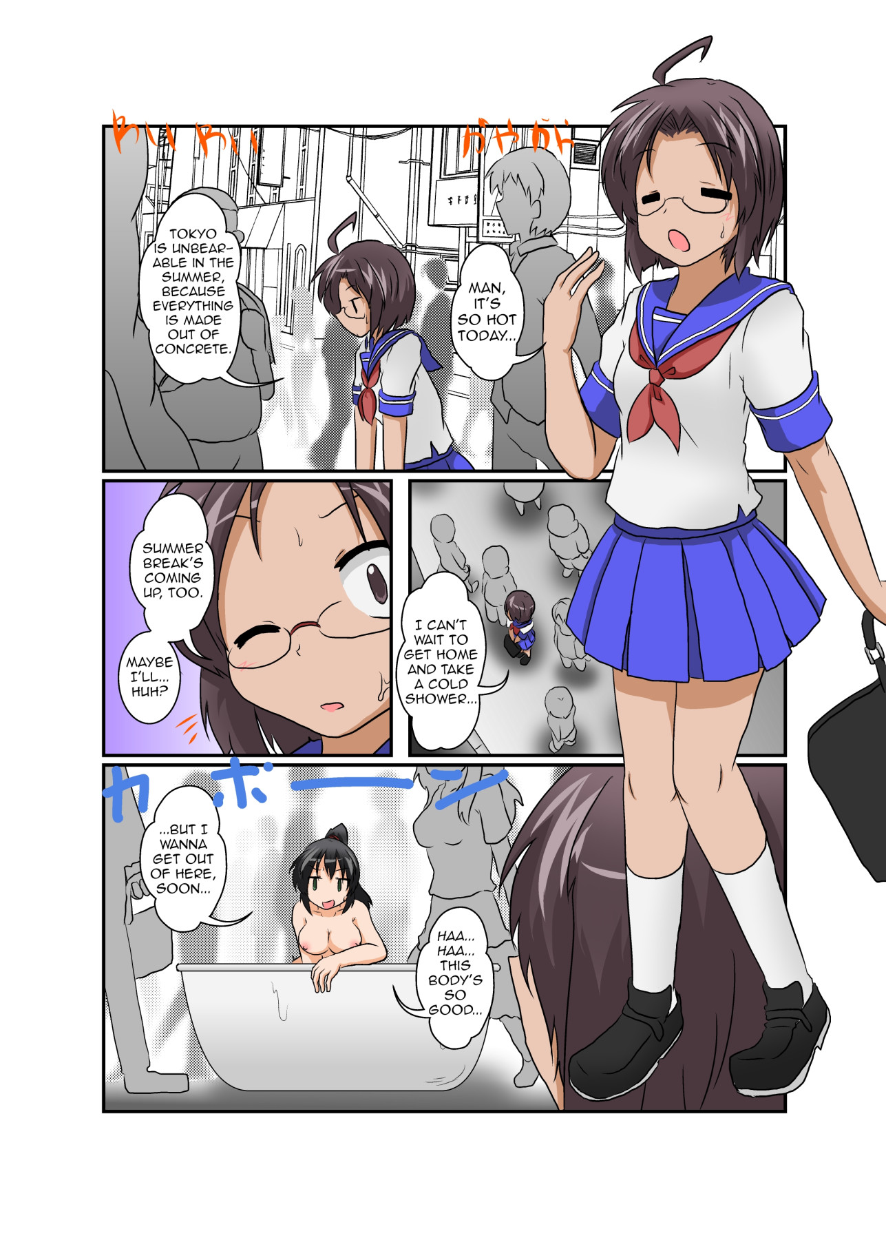 Hentai Manga Comic-Unreasonable Girl XIII-Read-3